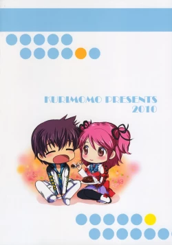 Page 41 of Cheria-chan no Tottemo Hazukashii hon