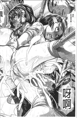 Page 109 of Katei Houmon