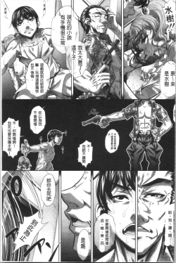 Page 146 of Katei Houmon