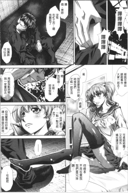 Page 149 of Katei Houmon