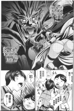 Page 156 of Katei Houmon