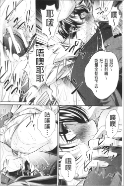 Page 171 of Katei Houmon