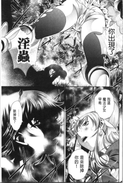 Page 176 of Katei Houmon