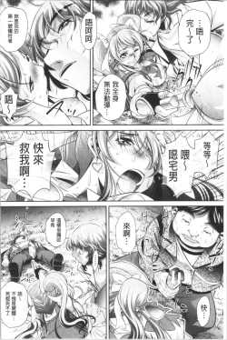 Page 179 of Katei Houmon