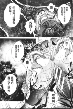 Page 182 of Katei Houmon