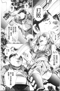 Page 192 of Katei Houmon