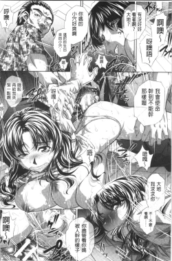 Page 19 of Katei Houmon