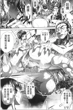 Page 26 of Katei Houmon