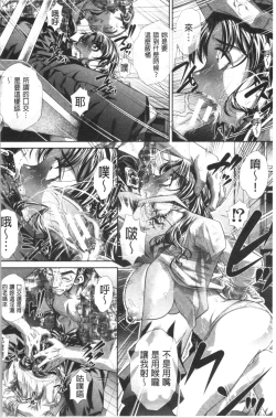 Page 35 of Katei Houmon