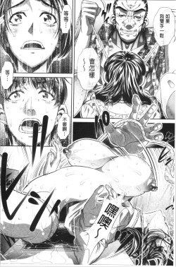 Page 47 of Katei Houmon