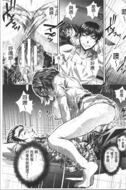 Page 66 of Katei Houmon