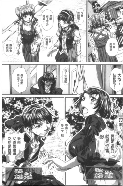 Page 6 of Katei Houmon