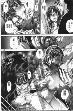 Page 80 of Katei Houmon