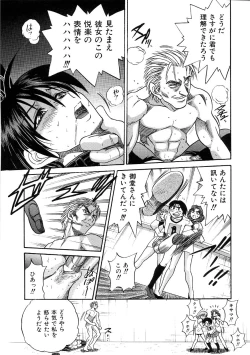 Page 174 of Michael Keikaku3