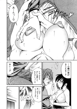 Page 31 of Michael Keikaku3