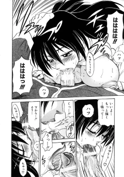 Page 79 of Michael Keikaku3