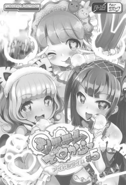 Page 2 of System Desukara Idol Time #5