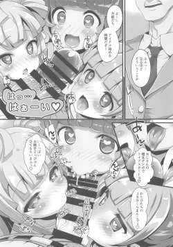 Page 6 of System Desukara Idol Time #5