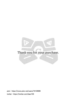 Page 15 of Chaldea Party 1