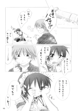 Page 14 of Trick or Treat!