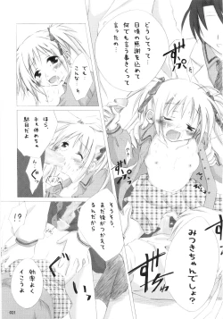 Page 20 of Trick or Treat!