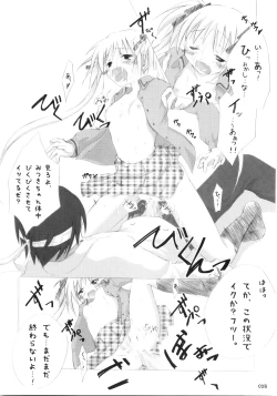 Page 27 of Trick or Treat!