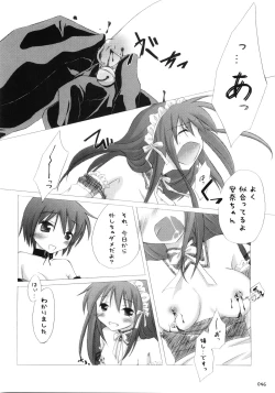 Page 45 of Trick or Treat!