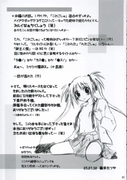 Page 20 of Trick or Treat! 2