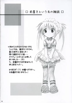 Page 3 of Trick or Treat! 2