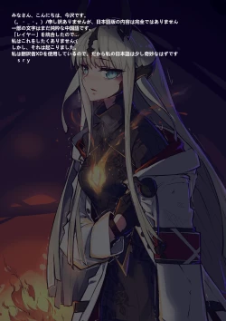 Page 51 of reedround-CthulhuVSCharmder of RHODES ISLAND