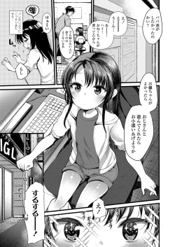 Page 127 of COMIC LO 2020-09