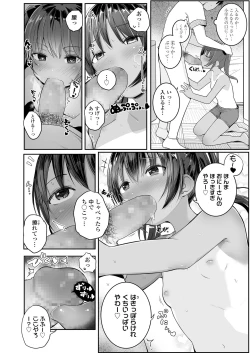 Page 176 of COMIC LO 2020-09