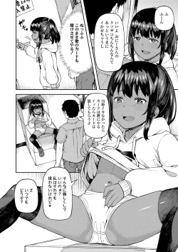 Page 224 of COMIC LO 2020-09