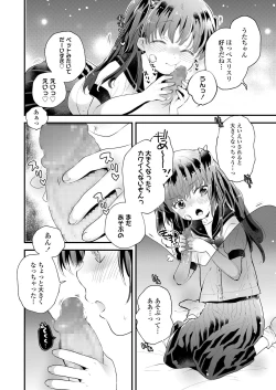 Page 290 of COMIC LO 2020-09