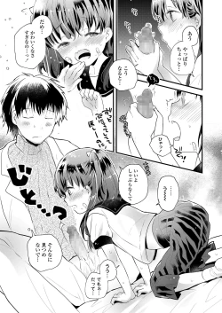 Page 291 of COMIC LO 2020-09