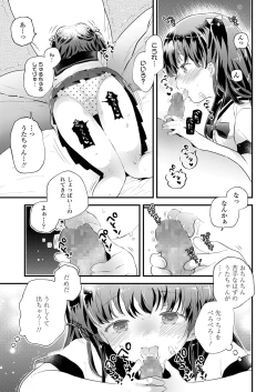 Page 293 of COMIC LO 2020-09