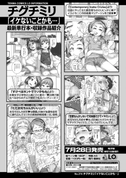 Page 30 of COMIC LO 2020-09