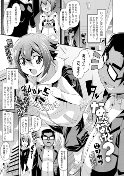 Page 331 of COMIC LO 2020-09