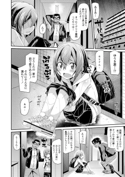 Page 332 of COMIC LO 2020-09