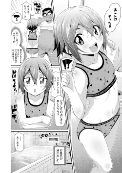 Page 334 of COMIC LO 2020-09