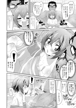 Page 336 of COMIC LO 2020-09