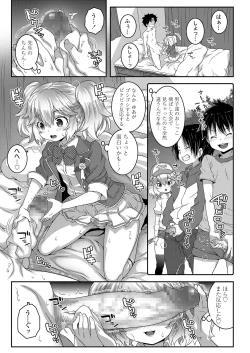 Page 355 of COMIC LO 2020-09