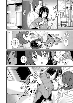 Page 60 of COMIC LO 2020-09