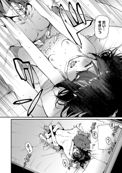 Page 68 of COMIC LO 2020-09