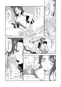 Page 13 of Neko to Geboku III