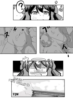 Page 23 of Shiroku Yogosareru Miko | Shrine Maiden Stained White