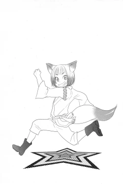 Page 162 of Sui mo Amai mo Kimi to Tomo ni