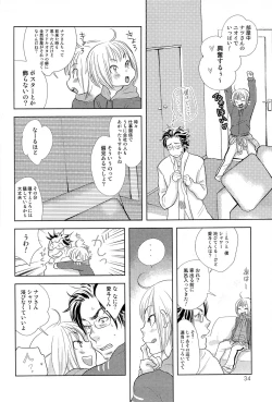 Page 35 of Sui mo Amai mo Kimi to Tomo ni