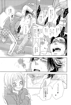 Page 40 of Sui mo Amai mo Kimi to Tomo ni