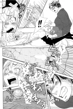 Page 91 of Sui mo Amai mo Kimi to Tomo ni